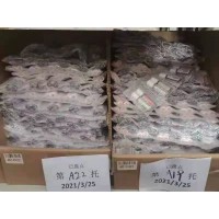 低价处理全新进口跨境精油产品