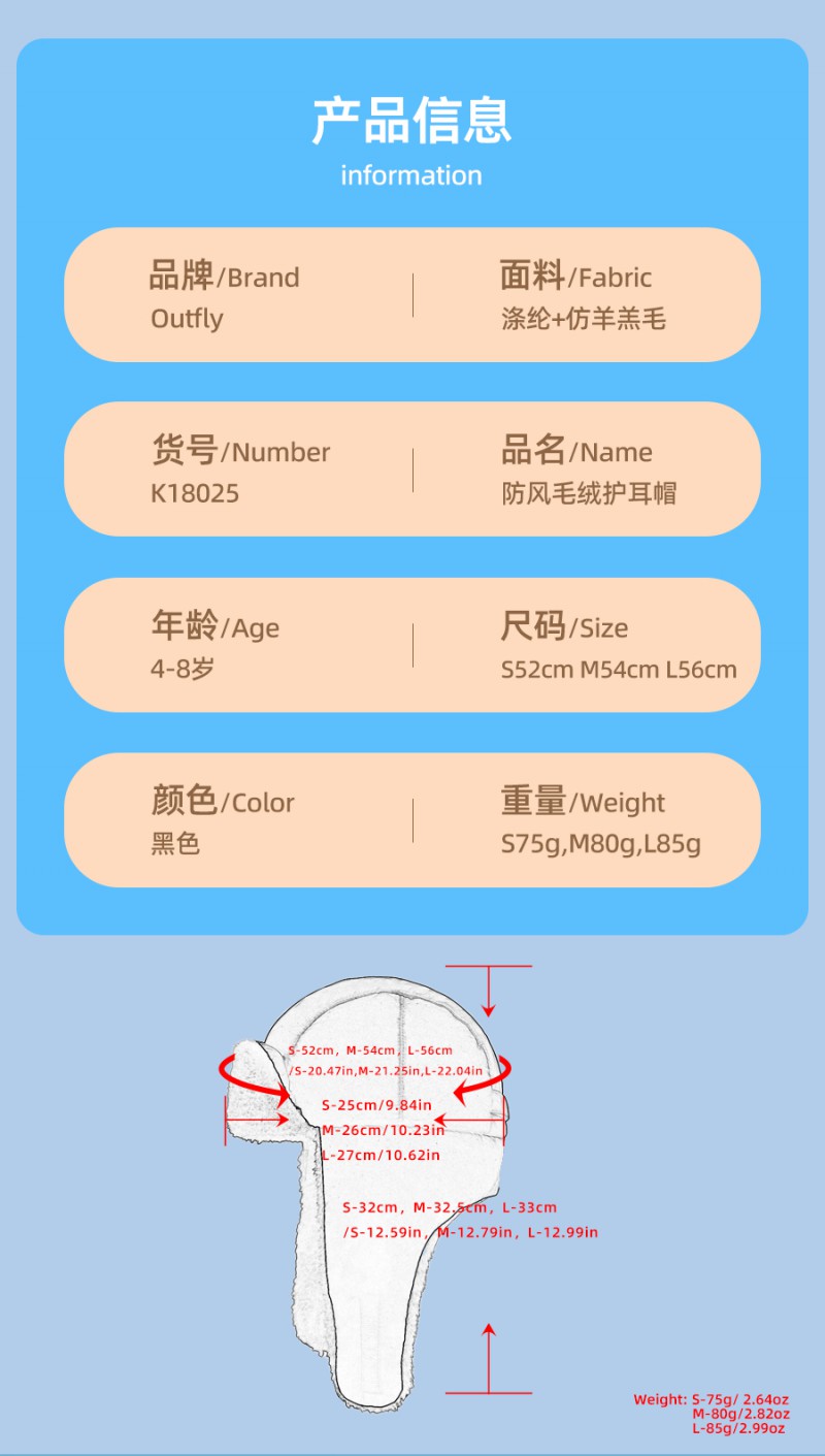 K18025儿童详情_07