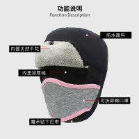 原价25元一个现清仓价15元一顶，防水防风雷锋帽
